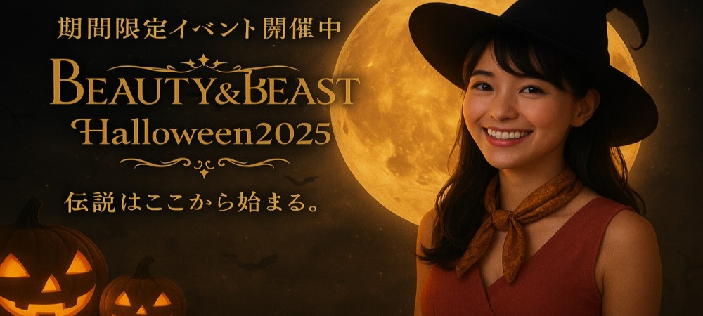 ハロウィン1000×450