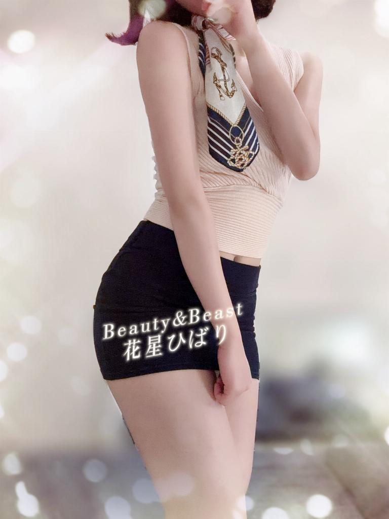 花星ひばり