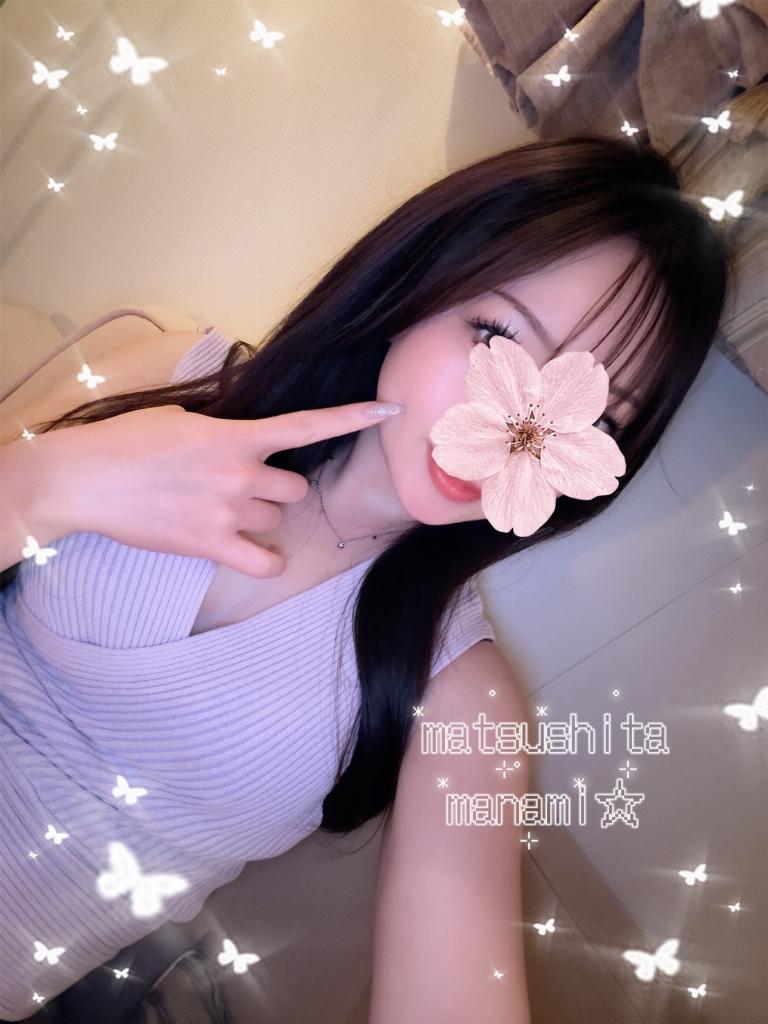 松下まなみ