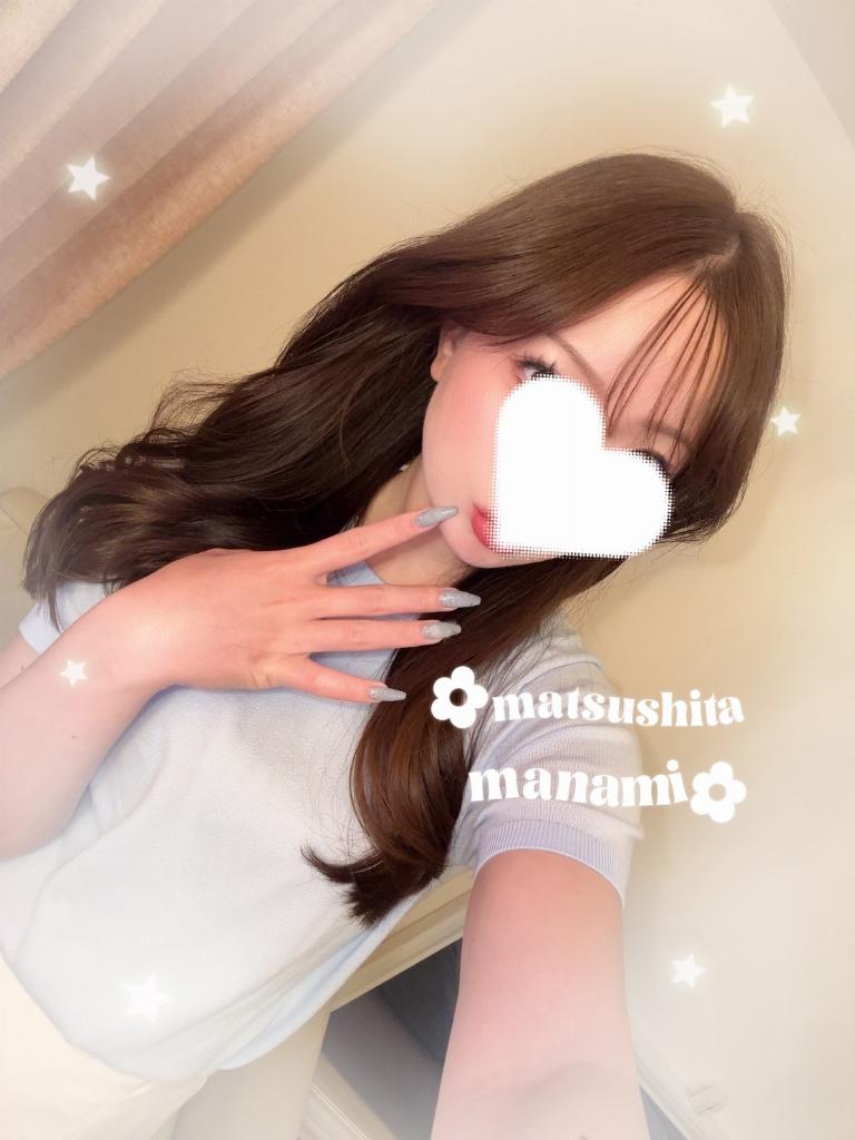 松下まなみ