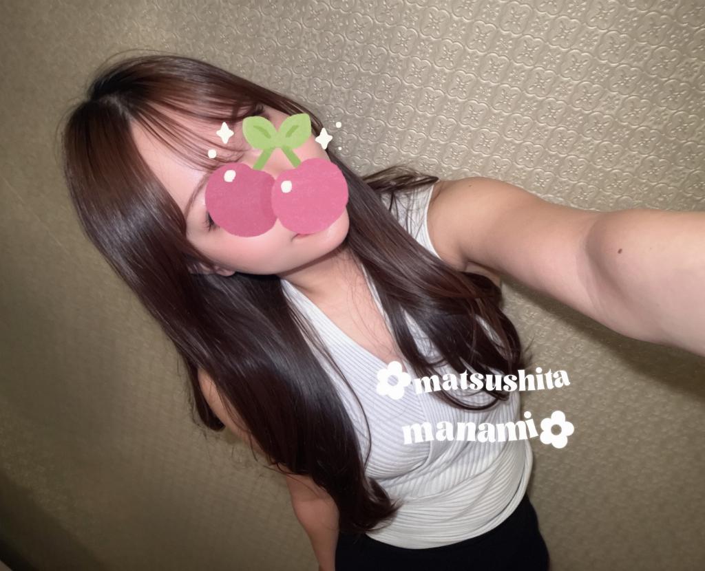 松下まなみ