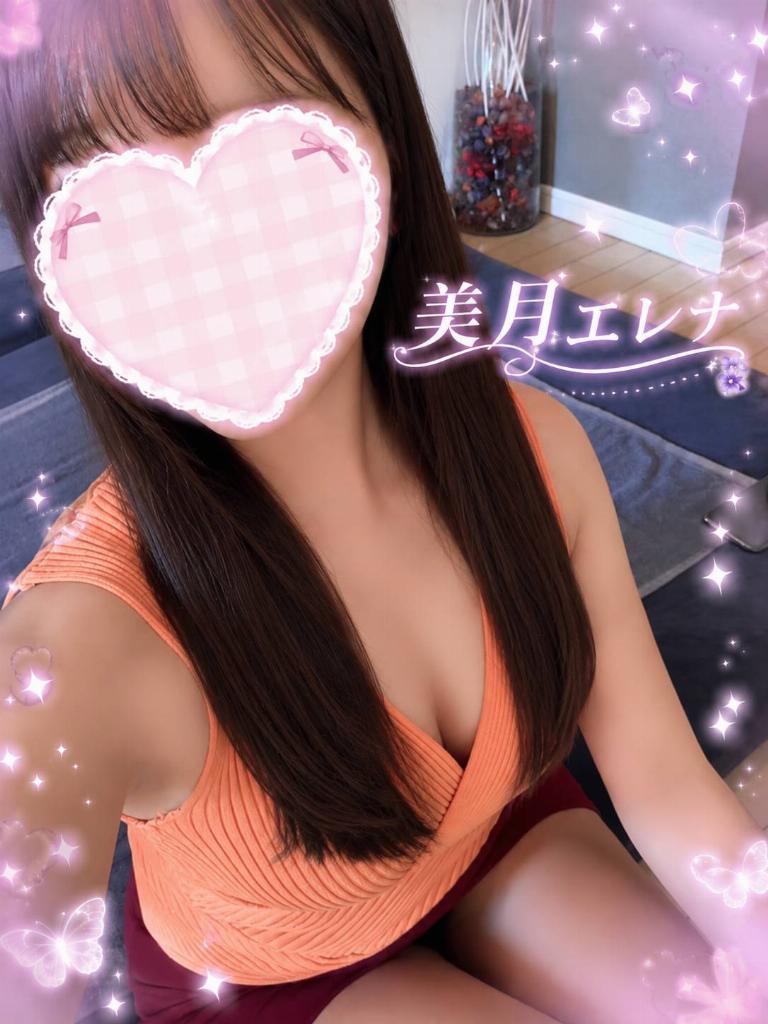美月えれな