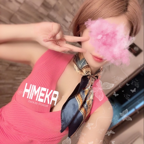 永尾ひめか